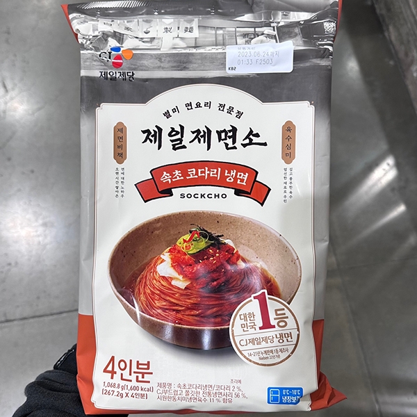 CJ 제일제면소 코다리냉면 1069g : koollookstore
