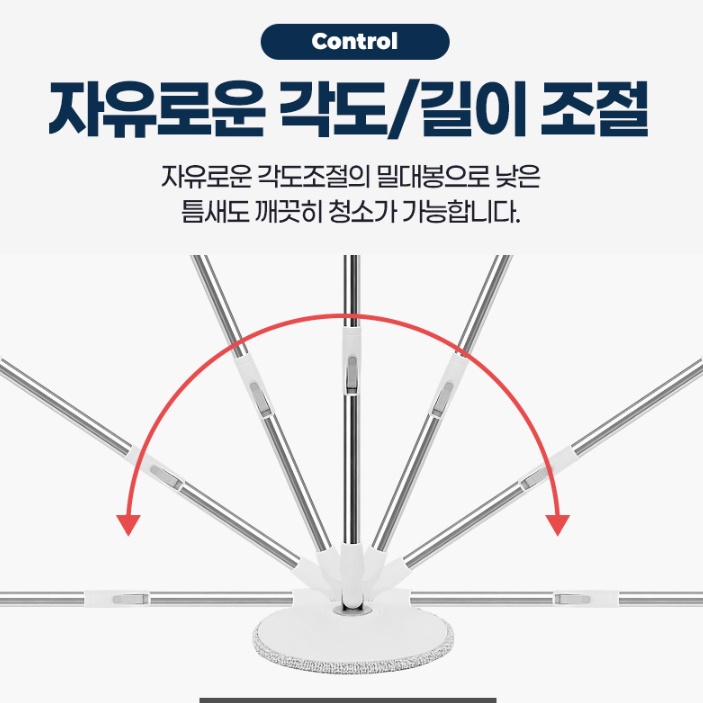 업소용대걸레 매장바닥청소 청소용물걸레 만능밀대걸레 - 상세 이미지 4