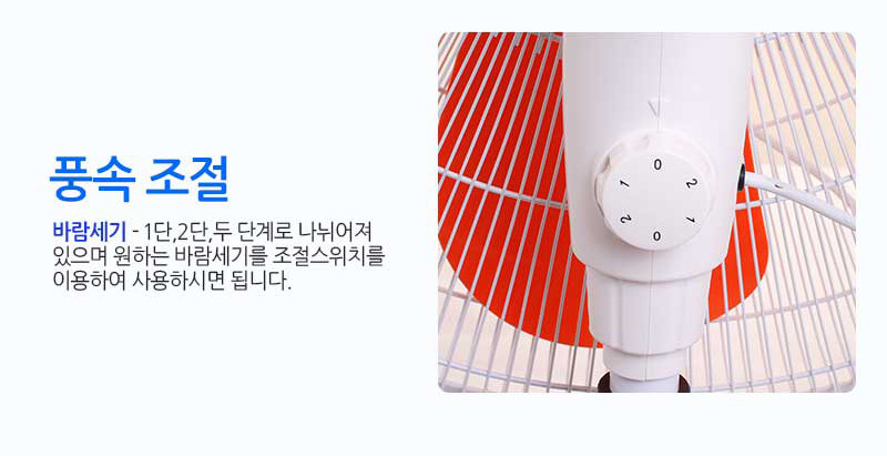 장안 업소용선풍기 산업용 공업용 공장용 대형 76cm 1630H 판매처 상세 정보 이미지 3