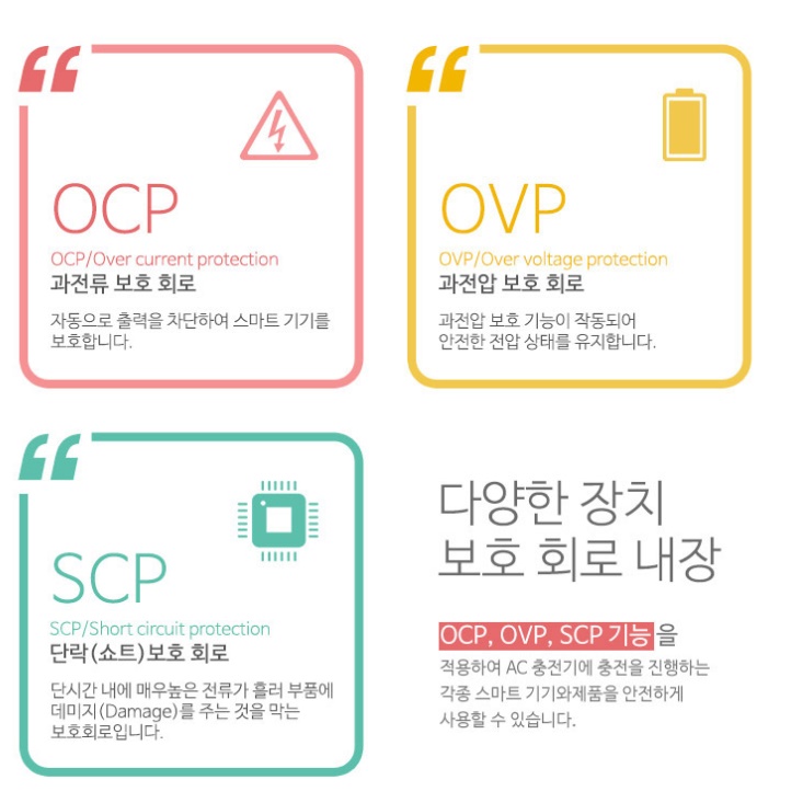 멀티포트충전기 만능충전기 매장용 카페 업소용 충전기 - 상세 이미지 3