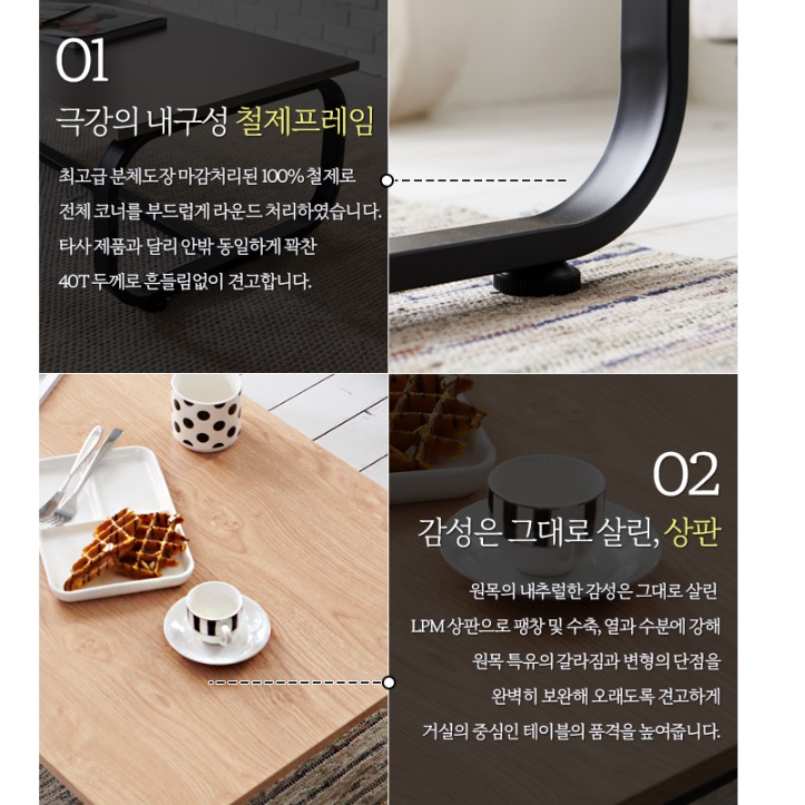 앉는 낮은책상 앉은뱅이책상 좌식 노트북 책상 - 상세 이미지 5