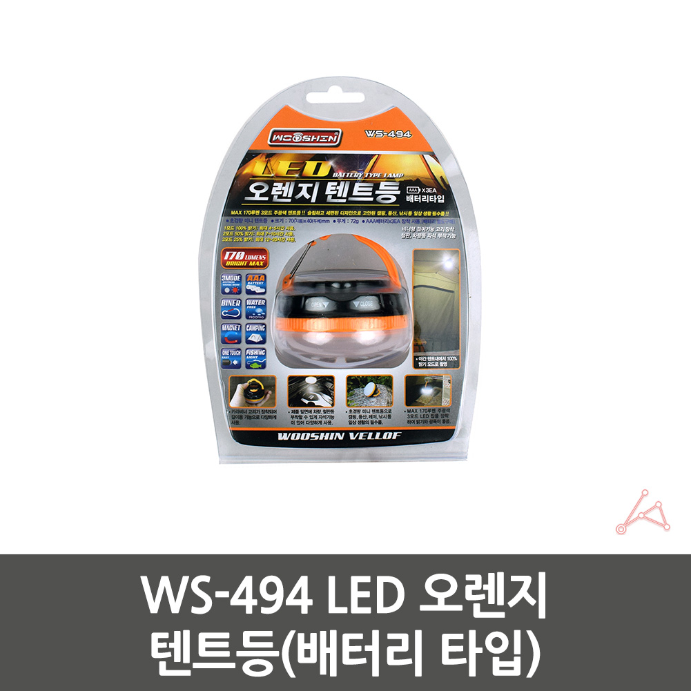 휴대용전등 차박 전구 텐트 캠핑 전등 조명 자석 작업등 led - 상세 이미지 3