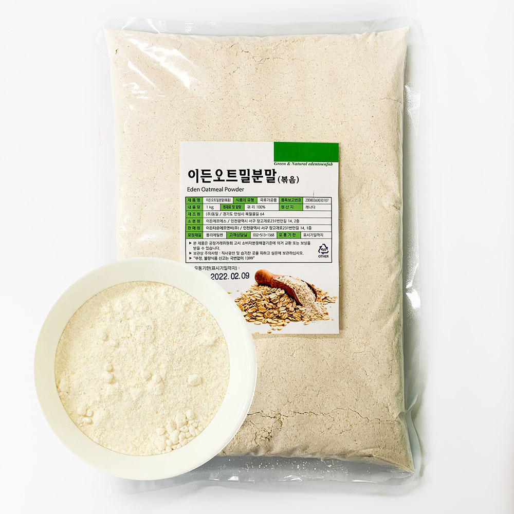 오트밀분말500g 100% 귀리분말 식사대용 선식 귀리쉐이크 파우더 가루 제빵