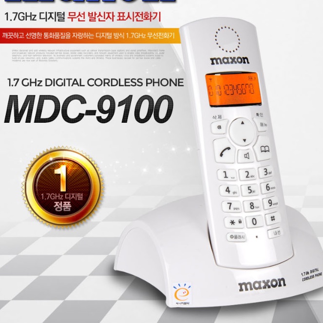 업소용전화기 발신번호표시전화기 매장용 매장 가게전화기 - 상세 이미지 4