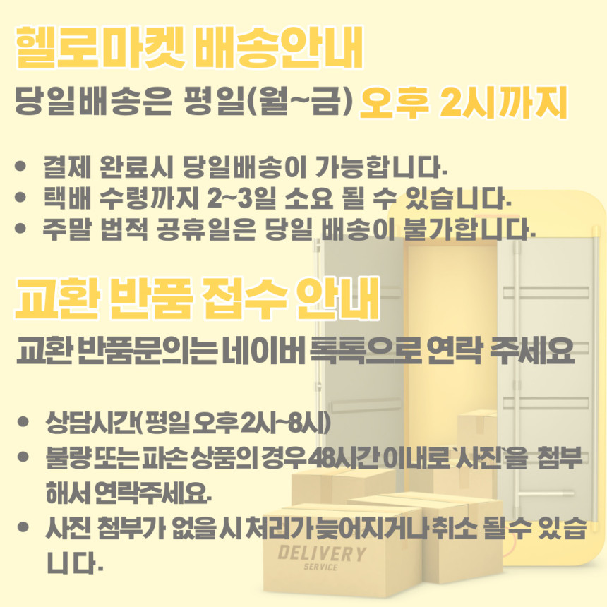 헬로코지 이미지