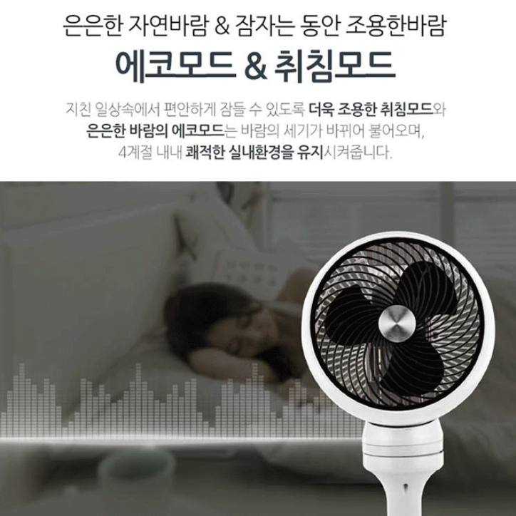 슬림 가정용선풍기 거실 인테리어 작은방 시원한 스탠드형선풍기 이미지 7