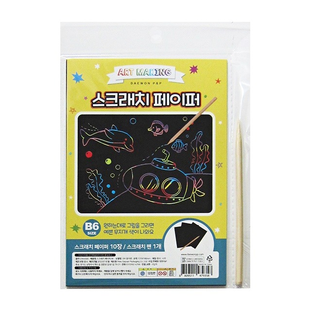 스크래치 페이퍼 B6 10장 펜 1자루 - 메인 이미지