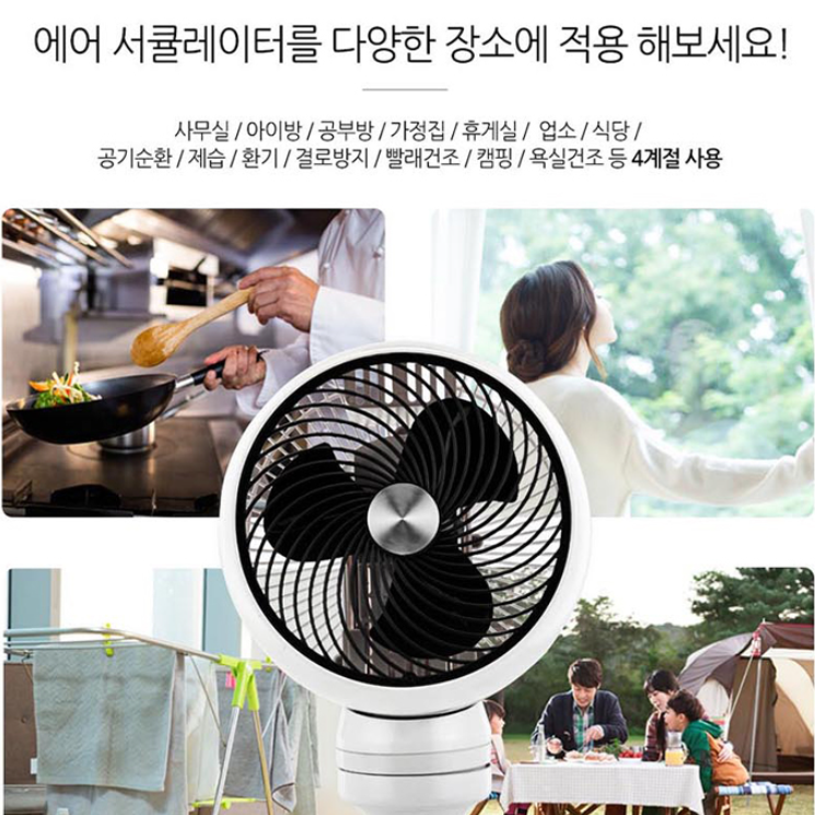 카페 디자인선풍기 거실 인테리어 휴게소 시원한 스탠드선풍기 - 상세 이미지 4