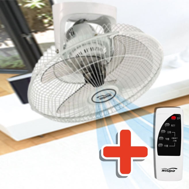 매장 천정 선풍기 업소용 천장 선풍기 리모컨 매장용 천장형 선풍기