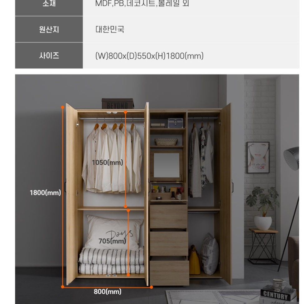 키높이 장농 고급 원목 이불장 이불장롱 원룸 싱글 이불장 - 상세 이미지 2