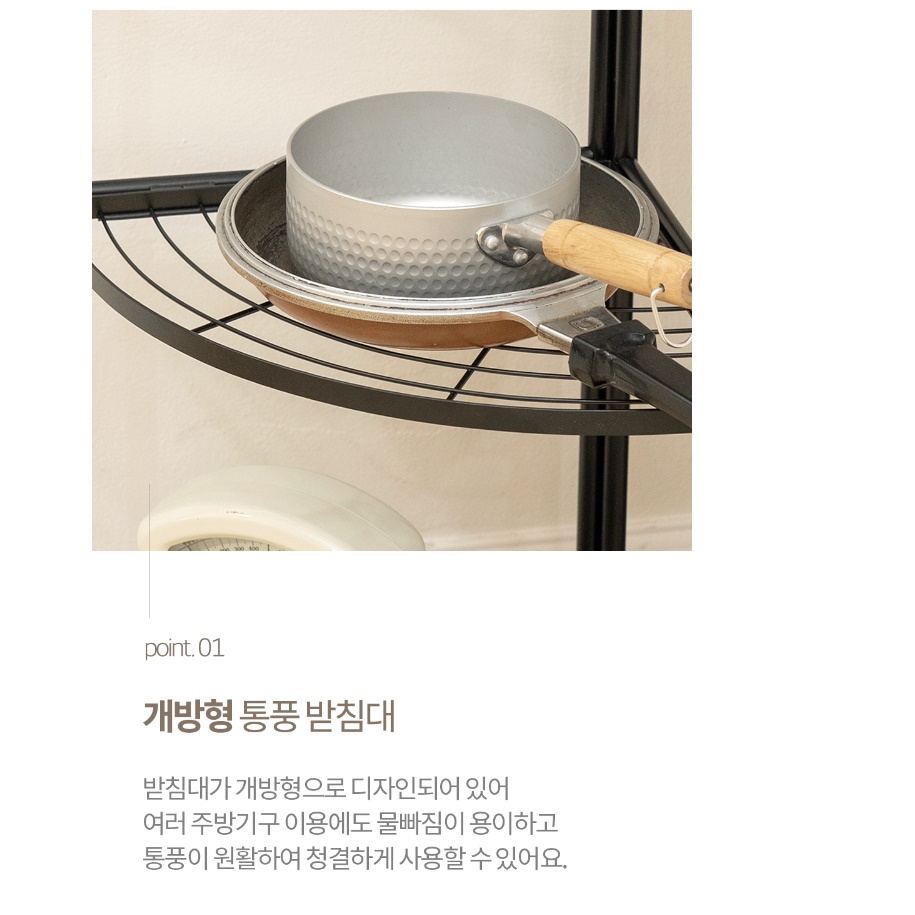 화장실 코너 선반 무타공 욕실 모서리 선반 샤워실 코너장 3단 - 상세 이미지 5