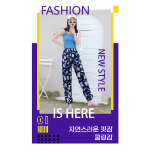 여름용조거팬츠 냉동고 세상편한 쿨링 조거 조커 바지 착용 후기 | 사이즈/핏 총정리 - 상품 이미지 4