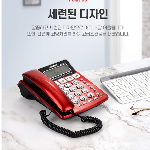벨소리 큰 전화기 효도 어르신 전화기 업소용 매장 가정용 전화기 - 상세 이미지 3