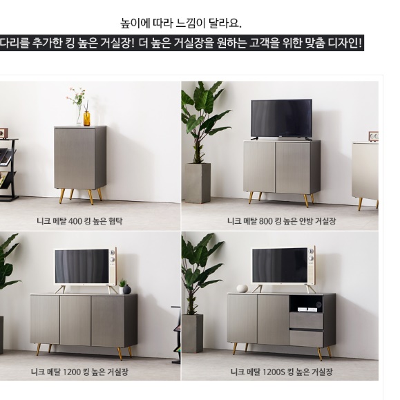 높은 협탁 철재 안방 침대 옆 서랍장 원룸 모던 협탁 - 상세 이미지 3