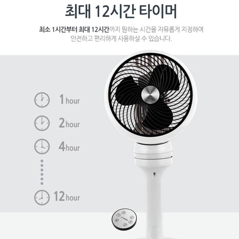 카페 디자인선풍기 거실 인테리어 휴게소 시원한 스탠드선풍기 - 상세 이미지 5
