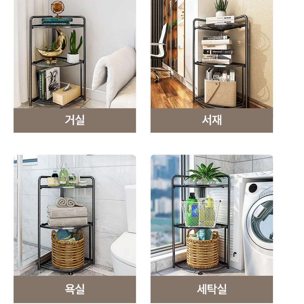 화장실 코너 선반 무타공 욕실 모서리 선반 샤워실 코너장 3단 - 상세 이미지 2