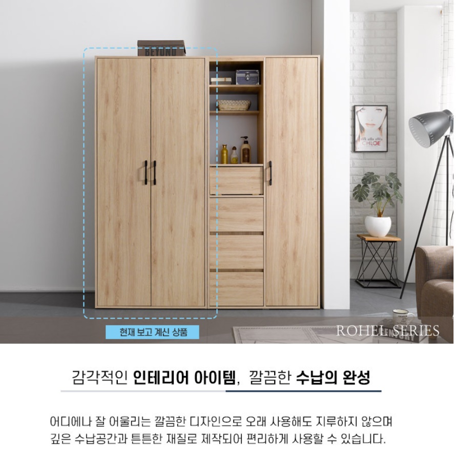 키높이 장농 고급 원목 이불장 이불장롱 원룸 싱글 이불장 - 상세 이미지 3