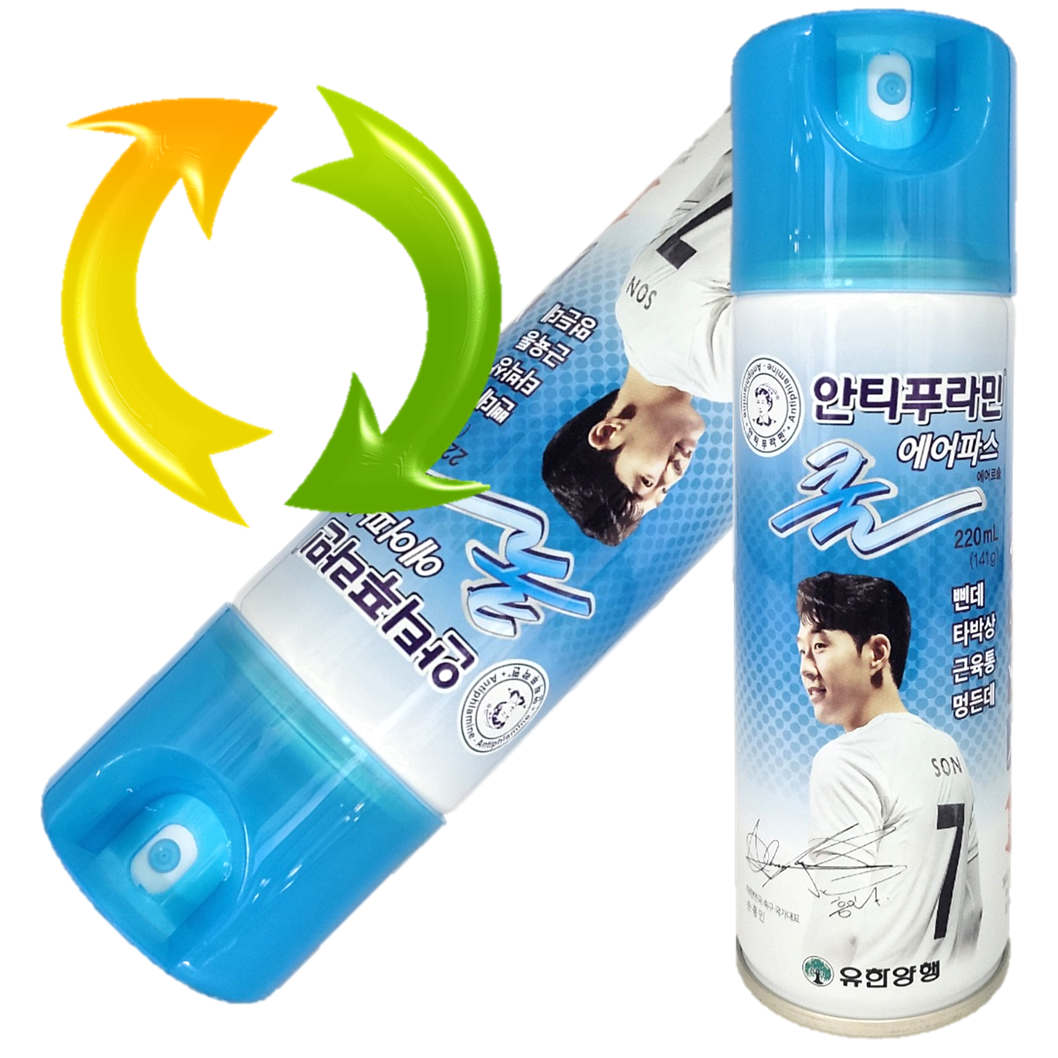안티푸라민 쿨 220ml 뿌리는 스프레이 에어파스 - 상품 이미지