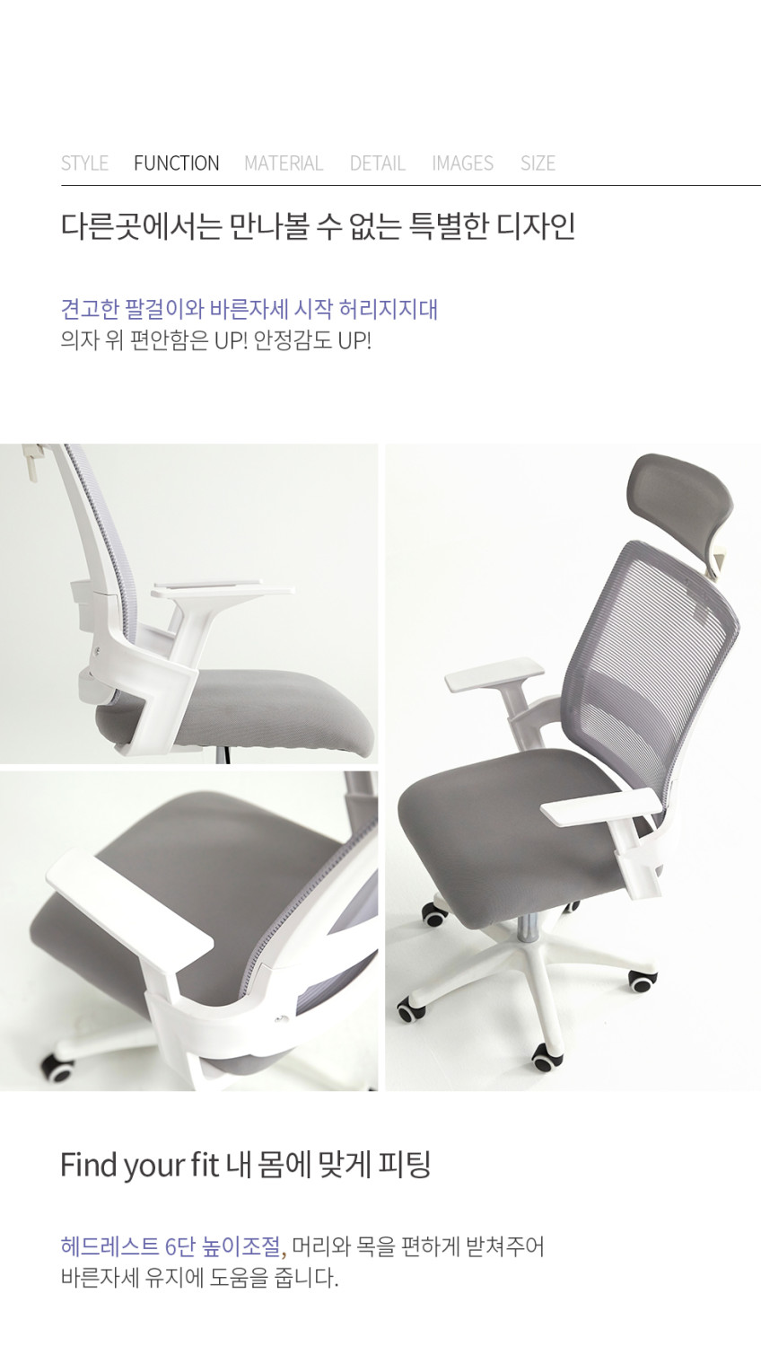 딜라이트 사무용 학생 공부 컴퓨터 책상의자 사무실 메쉬 헤드형 일반형 쿠키 블랙 의자 판매처 상세 정보 이미지 2