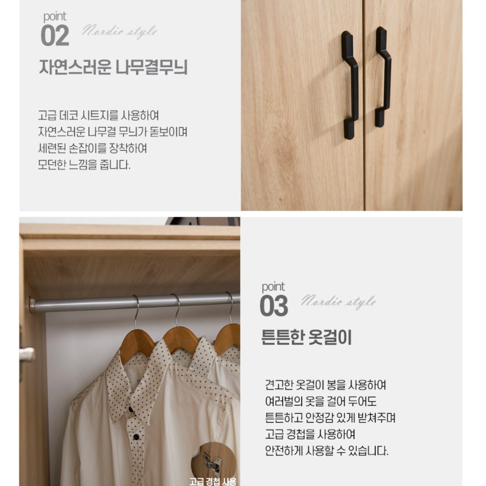 키높이 장농 고급 원목 이불장 이불장롱 원룸 싱글 이불장 - 상세 이미지 3