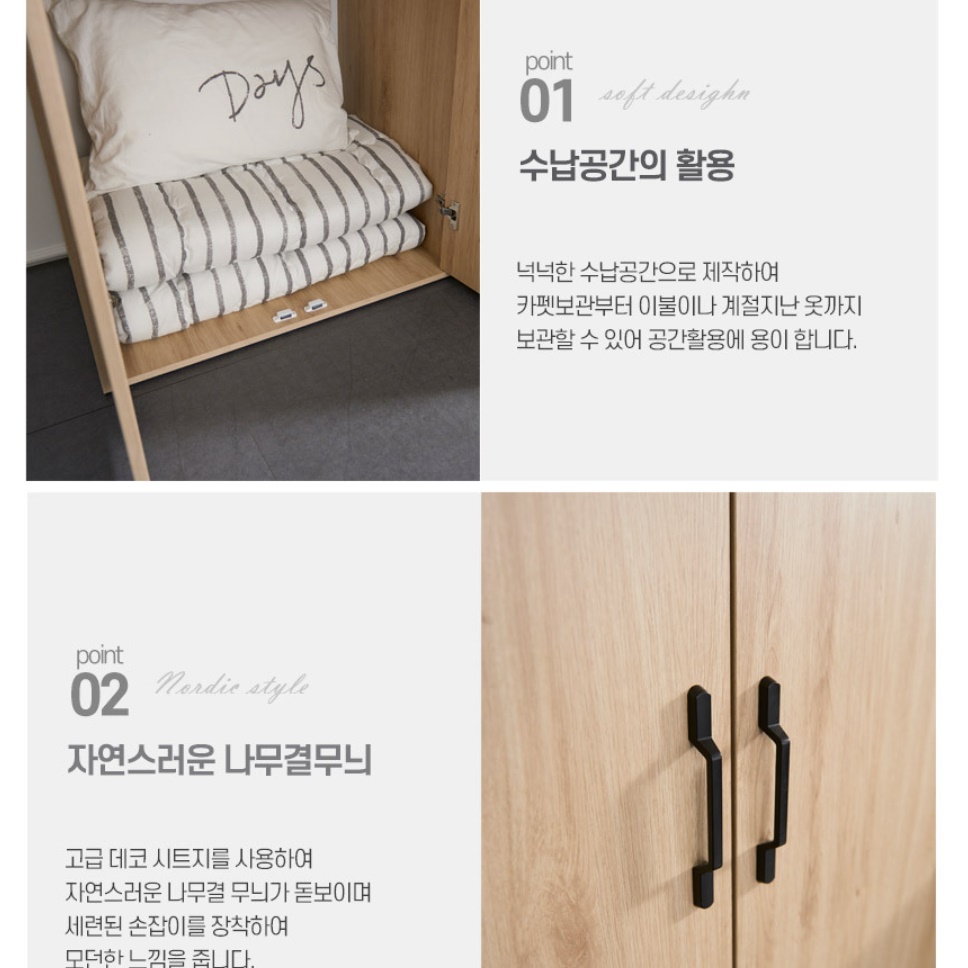 키높이 장농 고급 원목 이불장 이불장롱 원룸 싱글 이불장 - 상세 이미지 4