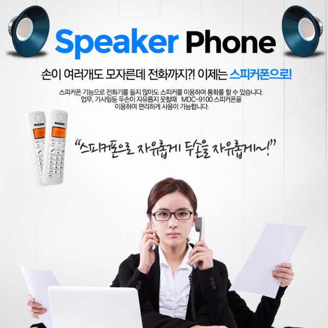 업소용전화기 발신번호표시전화기 매장용 매장 가게전화기 - 상세 이미지 5