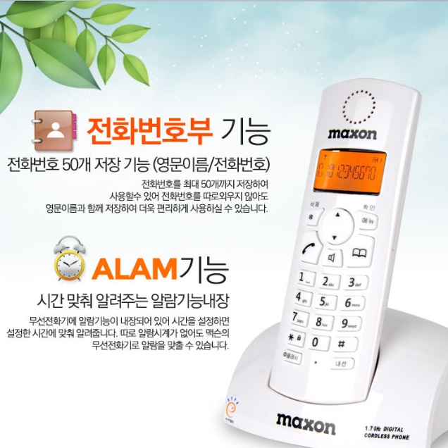 업소용전화기 발신번호표시전화기 매장용 매장 가게전화기 - 상세 이미지 4
