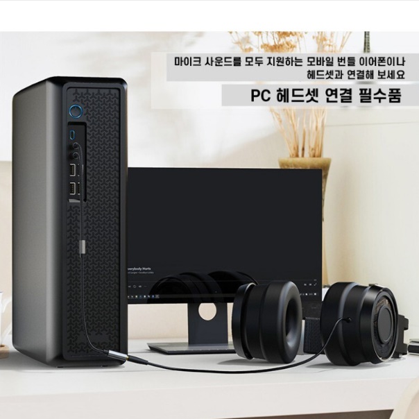 y형 이어폰 마이크 젠더 헤드폰 분배기 이어셋 헤드셋 연결잭 - 상세 이미지 5