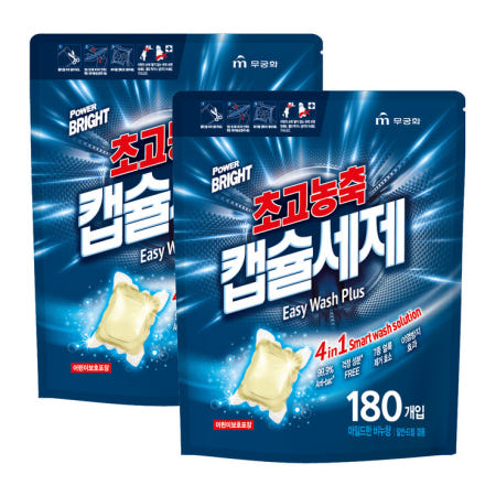 파워브라이트 초고농축 캡슐세제 180pc x 2 코스트코