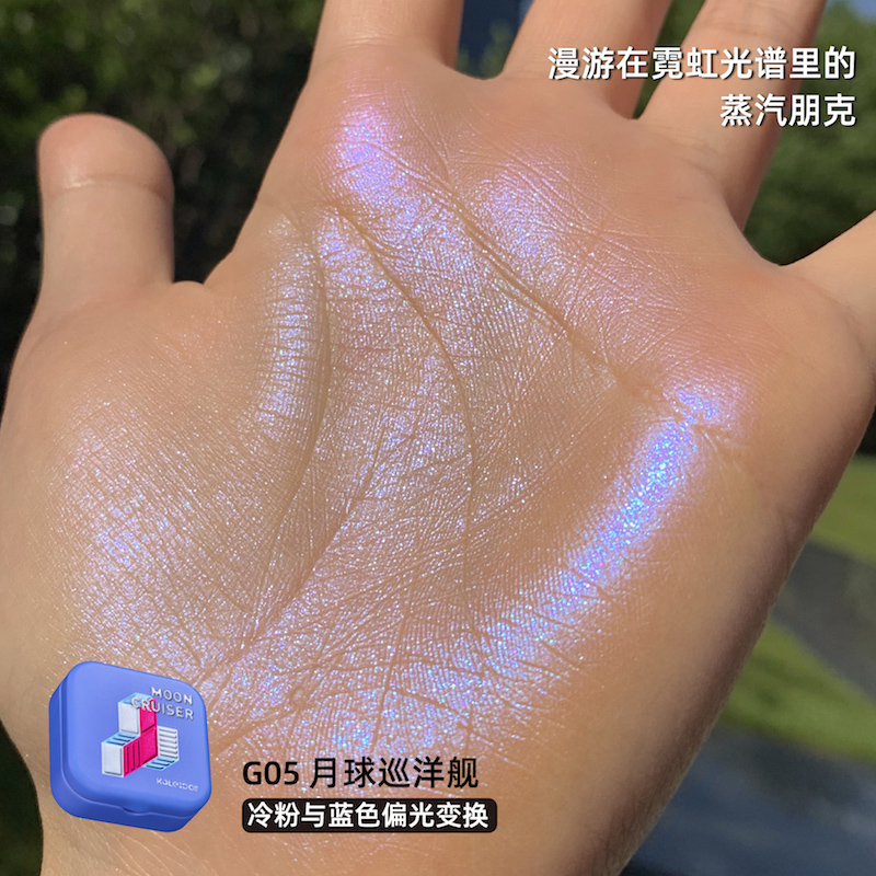 칼레이도스 하이라이터 블루펄 레드펄 듀오크롬 이미지 6