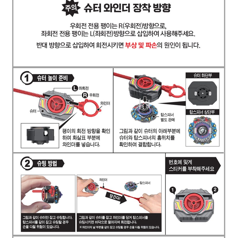 차징탑스피너 그리즐리아 스피너 팽이 배틀 장난감 남자아이 남아 조카 선물 이미지 6