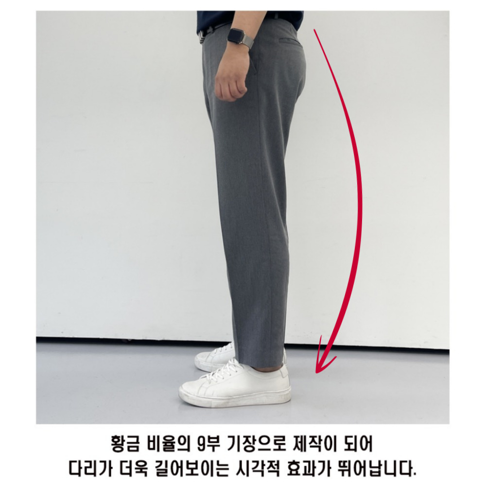 남자 테이퍼드핏 슬랙스 정장 스판 바지 - 상세 이미지 4
