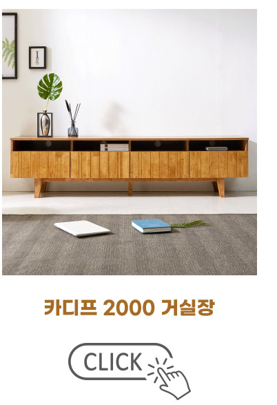 베르간 원목 3단 서랍장 드레스룸 안방 옷 와이드 1200 판매처 상세 정보 이미지 4