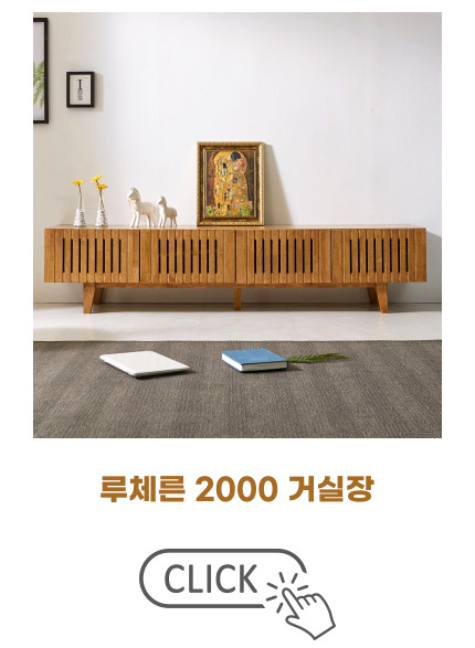 베르간 원목 3단 서랍장 드레스룸 안방 옷 와이드 1200 판매처 상세 정보 이미지 3