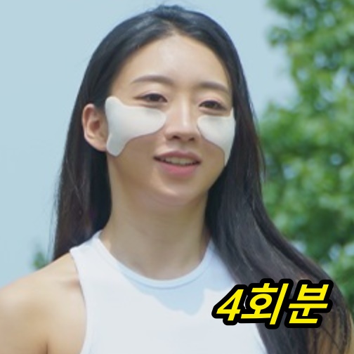햇빛차단패치 골프얼굴패치 자외선차단테이프 - 메인 이미지