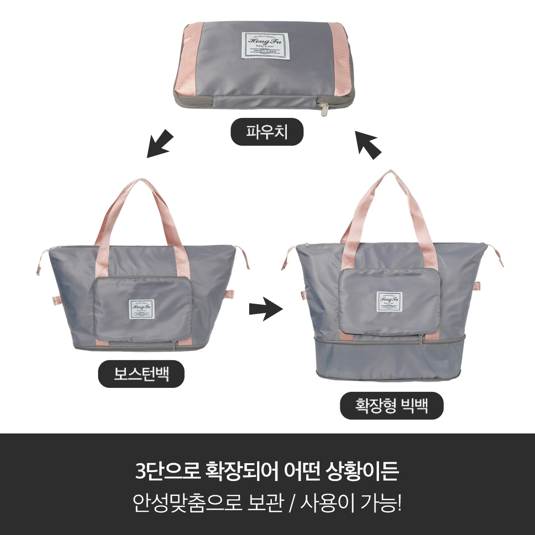 여행용가방 캐리어보조 3단 트레블백 4color - 상세 이미지 2