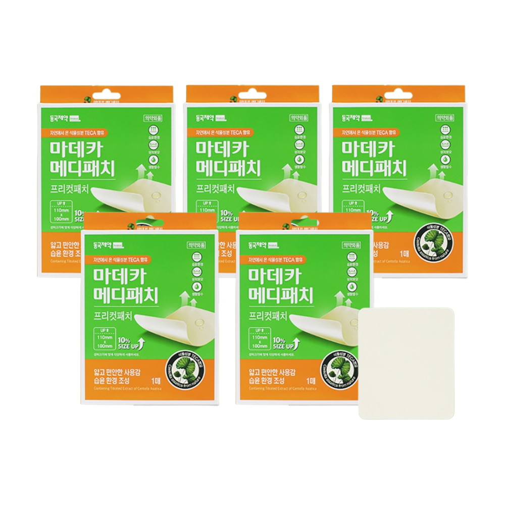 동국제약 마데카 메디패치 프리컷 1매 5개 - 상품 이미지
