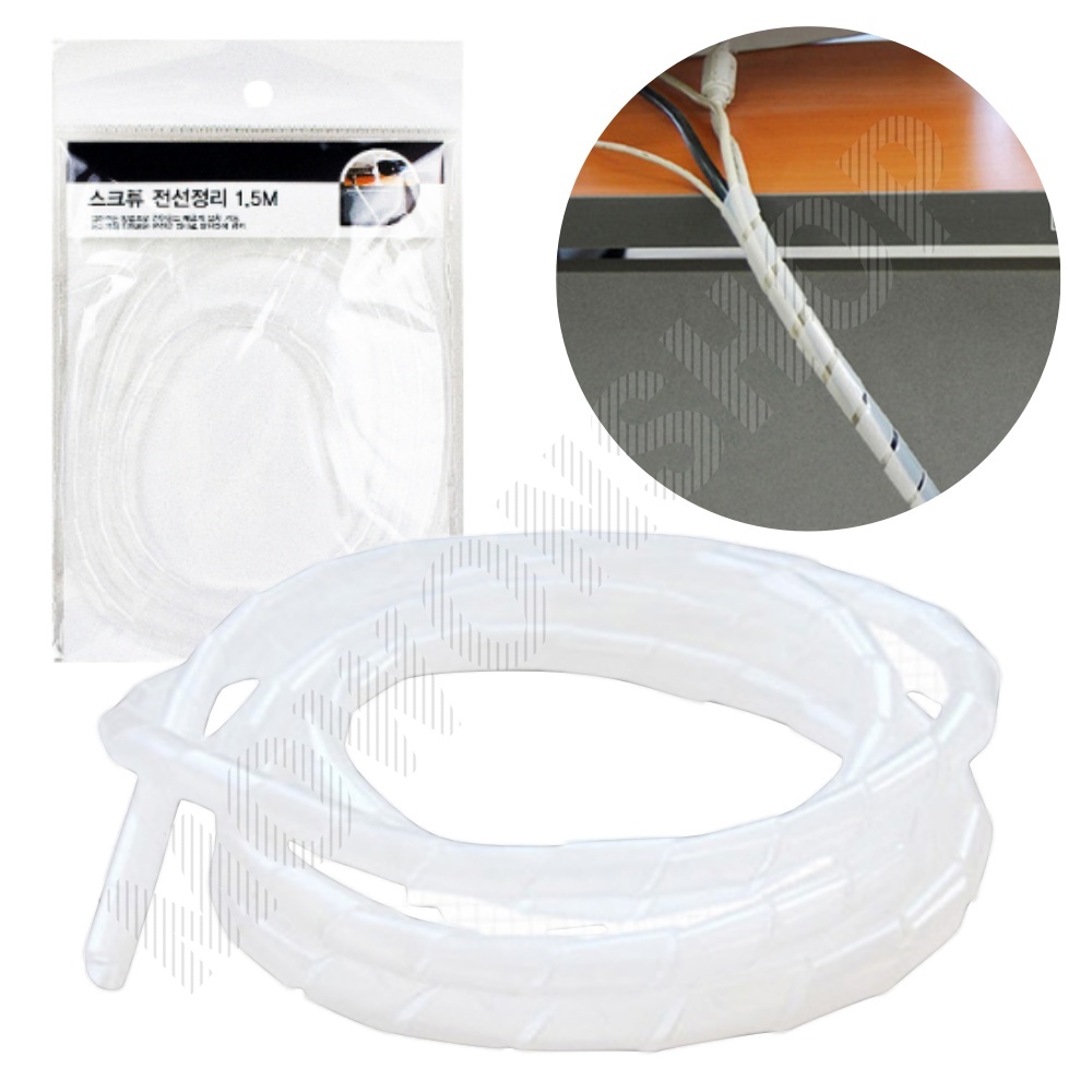 모니터 선정리 바닥 인터넷 사무실 컴퓨터 랜선정리 중형