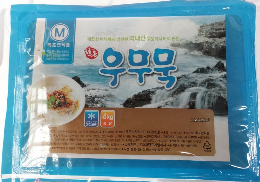 우무묵 우묵 3.4kg 천초묵 한천묵 콩국수 우무샐러드 우무채무침 - 메인 이미지