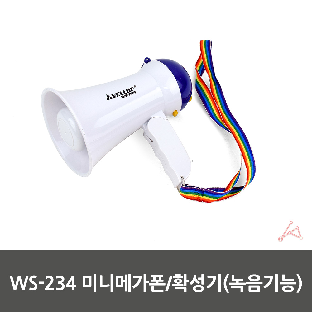 미니 확성기 플라스틱 휴대용 소형 메가폰 녹음가능 - 상세 이미지 3