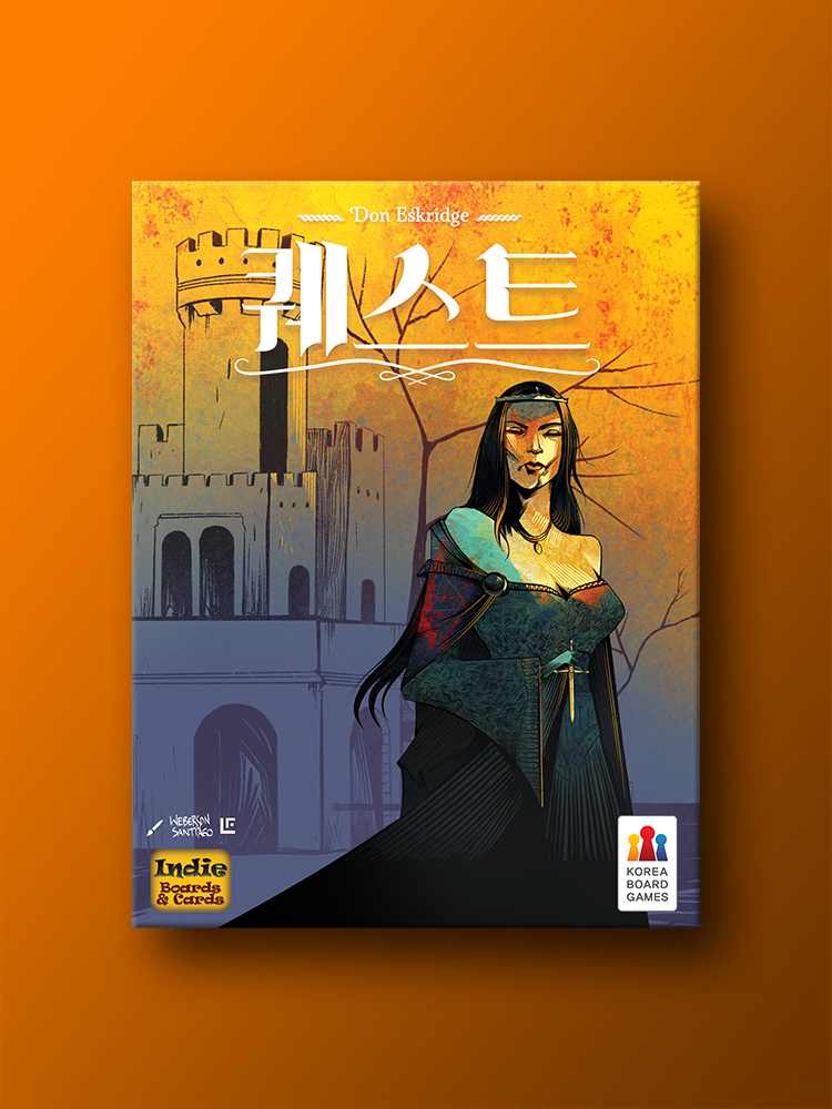 퀘스트 보드게임 - 메인 이미지