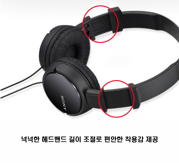 소니 MDR-ZX110 유선 헤드폰 성인 키즈 헤드셋 길이 조절 접이식 어린이 헤드폰 판매처 상세 정보 이미지 3
