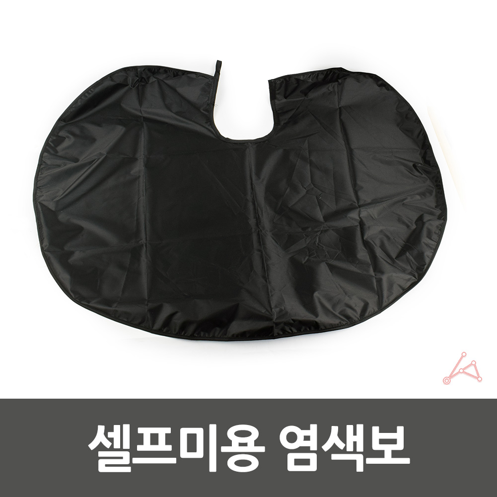 어깨보 이발보 드라이보 파마보 염색보 미용실 커트보 - 상세 이미지 4