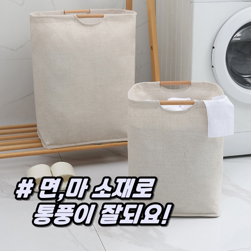 세탁바구니 빨래통 아기 세탁물 빨래바구니 대형 - 상세 이미지 4