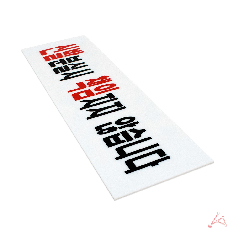 음식점 표지판 안내문 문구 표시 3종 신발 분실 - 상세 이미지 5