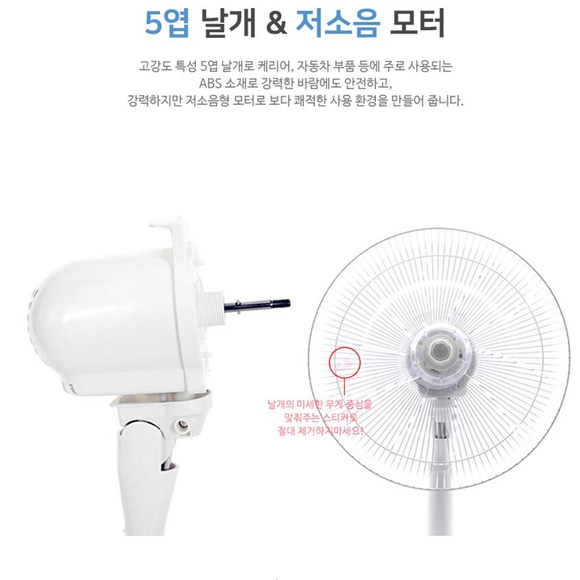 안방 가정용선풍기 발터치 쿨 시원한 거실 매장 선풍기 - 상세 이미지 3