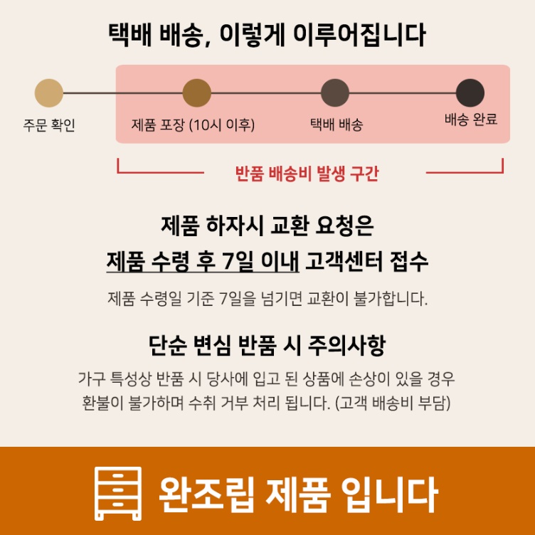 접이식 브로몰딩 행사용테이블 행사용탁자 행사테이블 1800X700 - 상세 이미지 3
