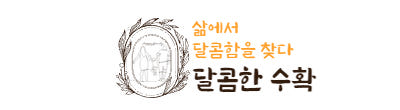 성주참외 참외 꼬마 못난이참외 10kg
