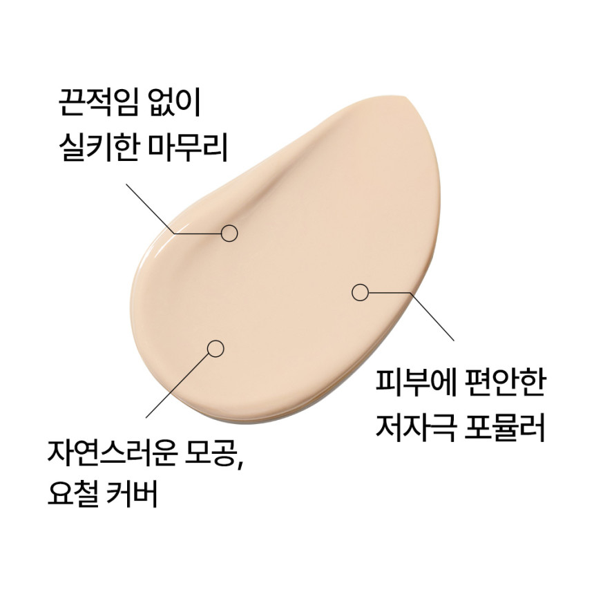 [더블구성 이니스프리 유브이 액티브 포어리스 선스크린 SPF50+ PA4+ 50ml, 2개 사진 5