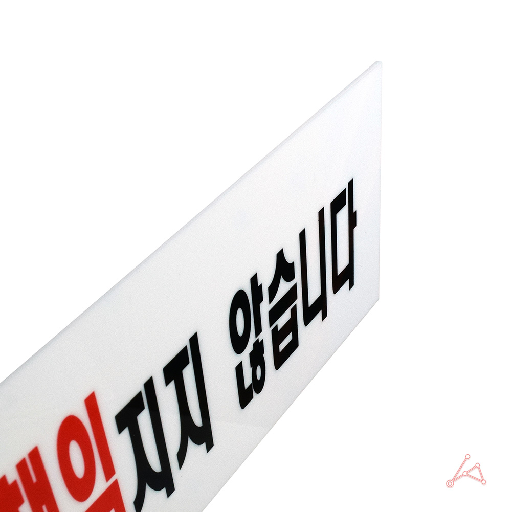 음식점 표지판 안내문 문구 표시 3종 신발 분실 - 상세 이미지 2